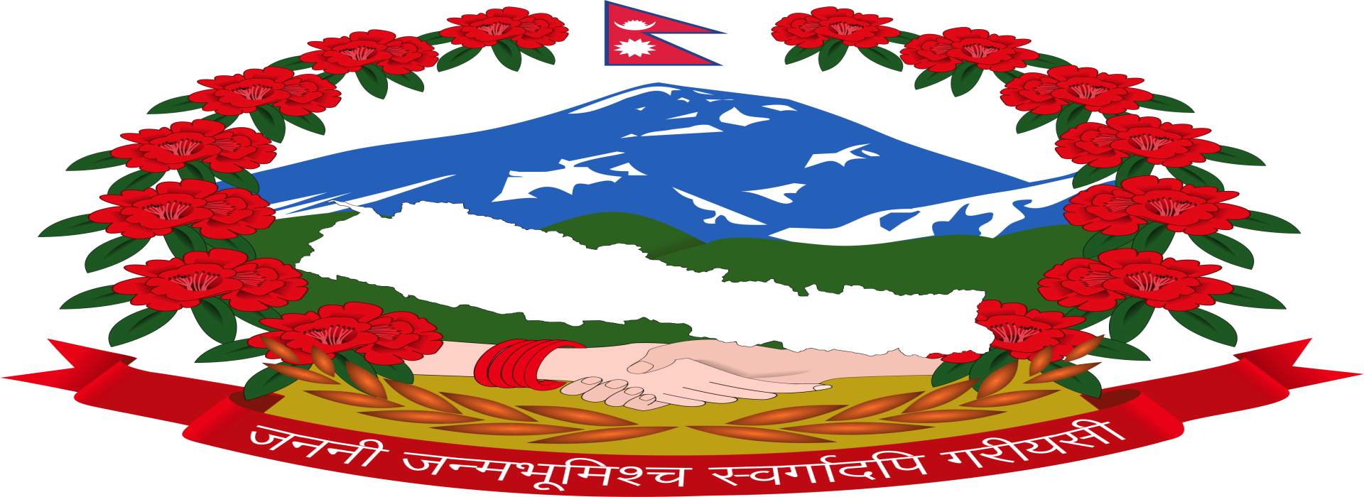 Education Development and Co-ordination Unit, Parbat